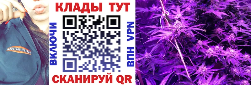 Хочу наркоту Сусуман АМФ  МАРИХУАНА  Cocaine  МЕТАМФЕТАМИН  Альфа ПВП 