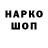 КОКАИН VHQ Dak Danilov
