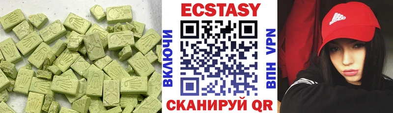 Экстази круглые  как найти   Сусуман 