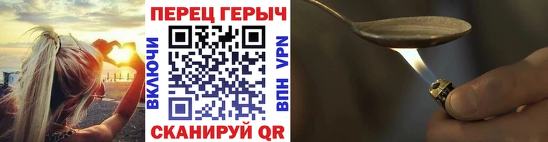 ГЕРОИН Heroin  Сусуман 