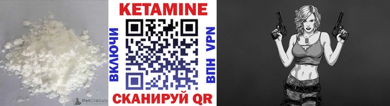 Кетамин VHQ дарк нет официальный сайт Сусуман