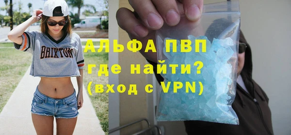 синтетический гашиш Беломорск