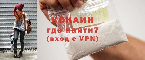мяу мяу мука Белокуриха
