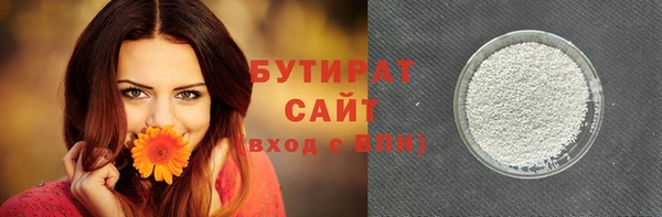синтетический гашиш Беломорск