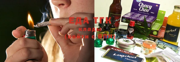 мяу мяу мука Белокуриха