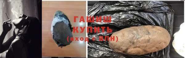 мяу мяу мука Белокуриха