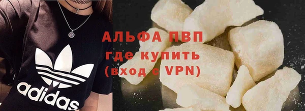 синтетический гашиш Беломорск