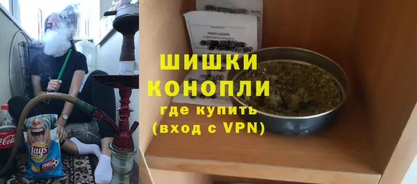 синтетический гашиш Беломорск