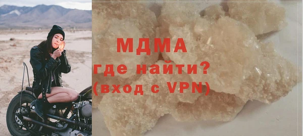 альфа пвп Белоозёрский