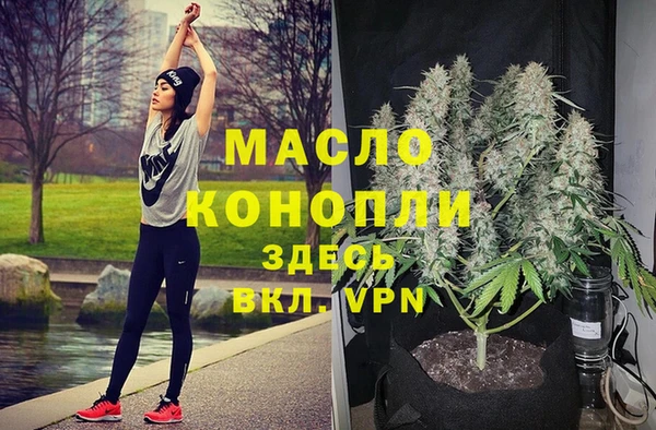 мяу мяу мука Белокуриха