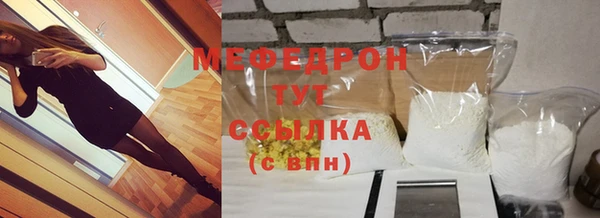 мяу мяу мука Белокуриха