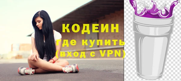 синтетический гашиш Беломорск