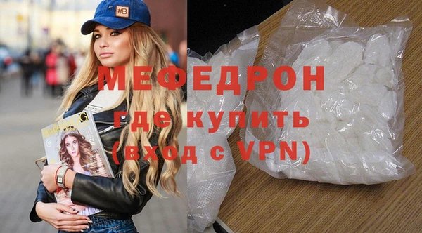 мяу мяу мука Белокуриха