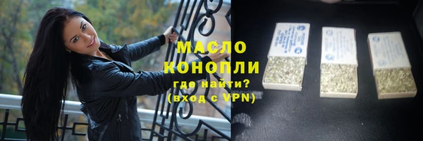 мяу мяу мука Белокуриха