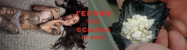 мяу мяу мука Белокуриха