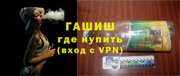 синтетический гашиш Беломорск
