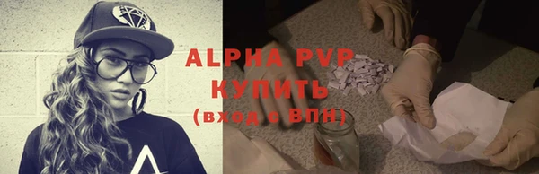 синтетический гашиш Беломорск