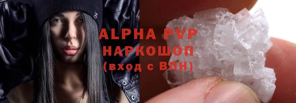 альфа пвп Белоозёрский