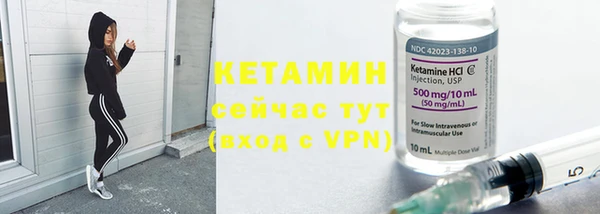 синтетический гашиш Беломорск