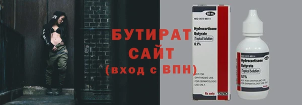 гидропоника Протвино