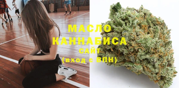 мяу мяу мука Белокуриха