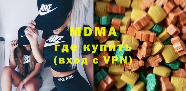 альфа пвп Белоозёрский