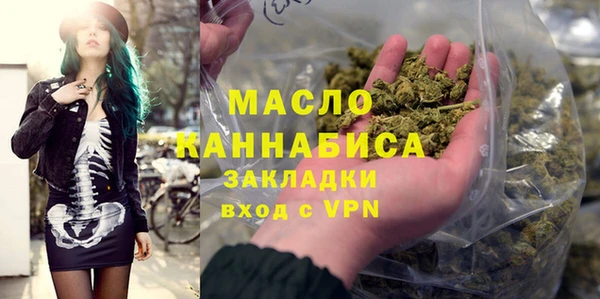 синтетический гашиш Беломорск