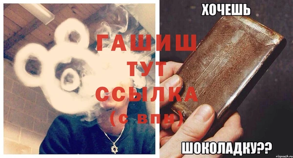 синтетический гашиш Беломорск
