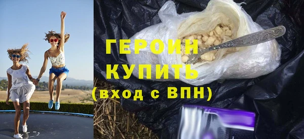 мяу мяу мука Белокуриха