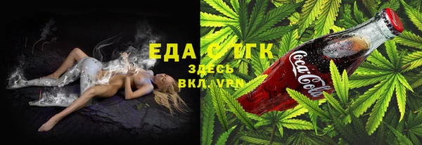 альфа пвп Белоозёрский