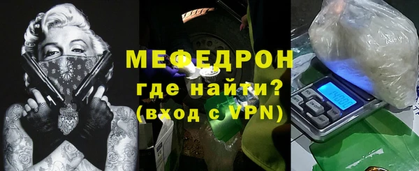 мяу мяу мука Белокуриха