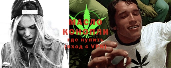синтетический гашиш Беломорск