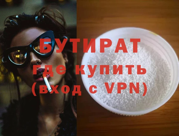 стаф Пролетарск