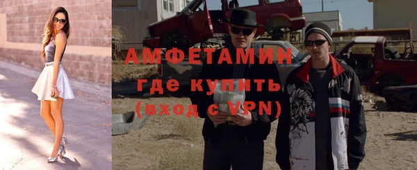 мяу мяу мука Белокуриха