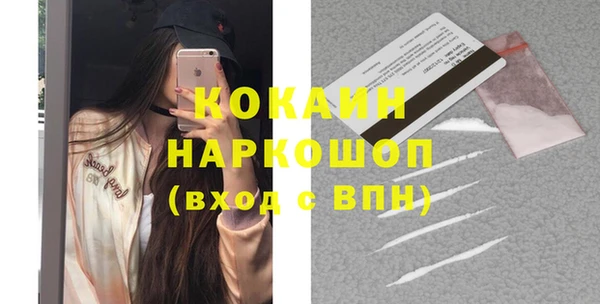 синтетический гашиш Беломорск