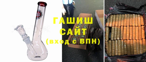 альфа пвп Белоозёрский