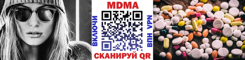 MDMA молли  Сусуман 