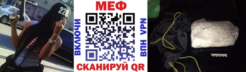 где можно купить наркотик  Сусуман  МЯУ-МЯУ мяу мяу 