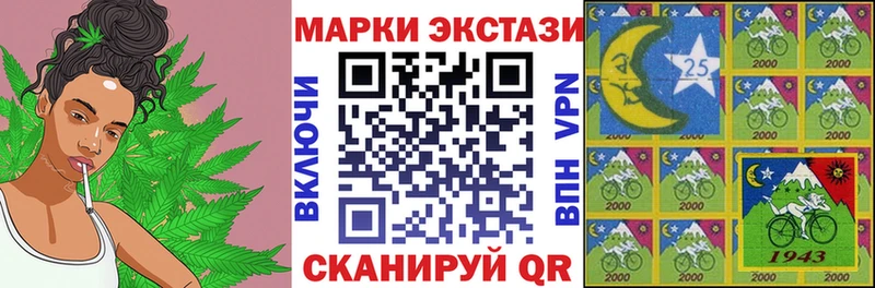 Наркотические марки 1,8мг  Сусуман 