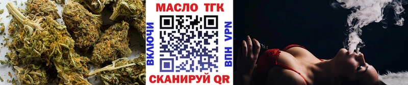 ТГК Wax Сусуман