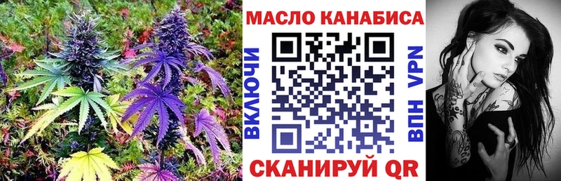 ссылка на мегу   Сусуман  ТГК вейп 