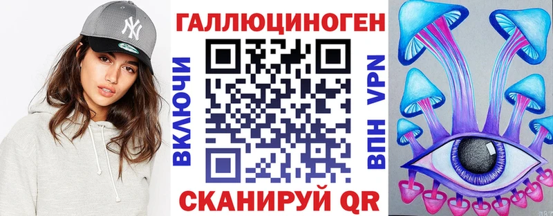 Псилоцибиновые грибы ЛСД  Сусуман 